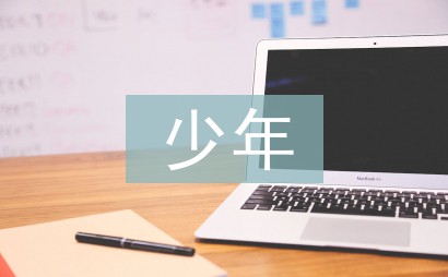 初中篮球战术一周训练计划_1