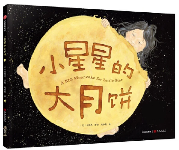 如何借助篮球榜样的力量提升团队协作能力_2