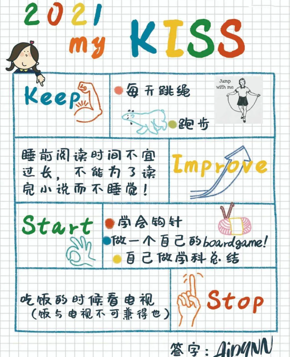 如何借助篮球榜样的力量提升团队协作能力_0